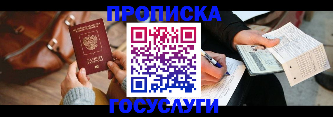 форма 3 в Таре